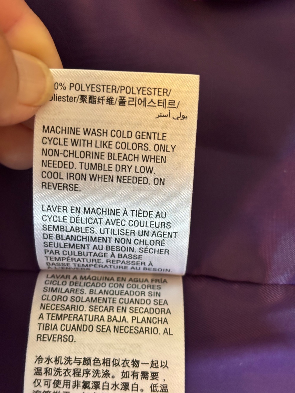 INC Purple Velveteen Blazer Jacket - Picture 6 of 7